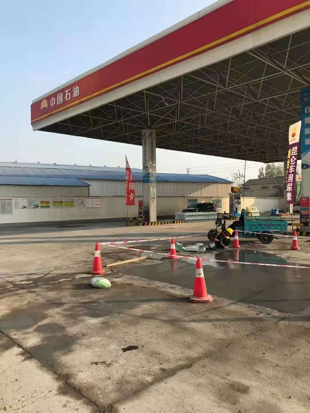 东阿加油站道路修复加固